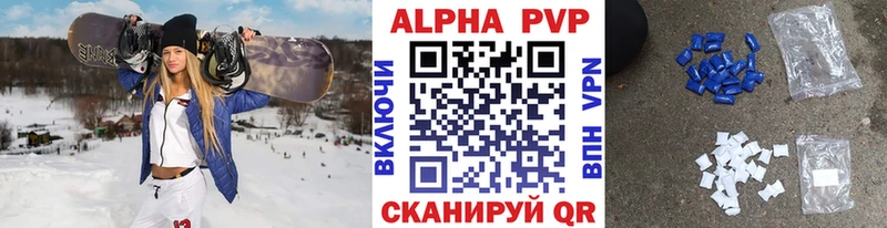 APVP крисы CK  Южноуральск 