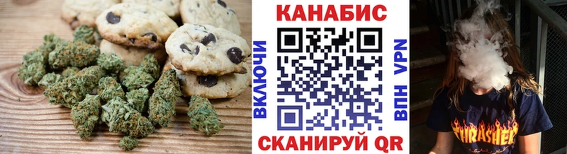 Еда ТГК конопля  магазин продажи наркотиков  Южноуральск 