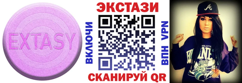 мориарти телеграм  Южноуральск  Ecstasy 280 MDMA 