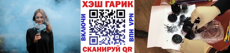 blacksprut ссылка  Южноуральск  Гашиш Premium 