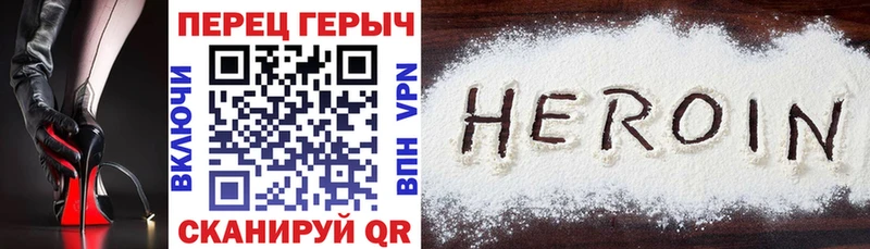 blacksprut   Южноуральск  ГЕРОИН белый 