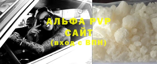 mdpv Алексеевка