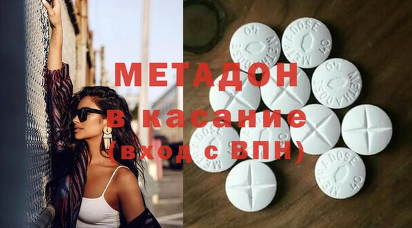 mdpv Алексеевка