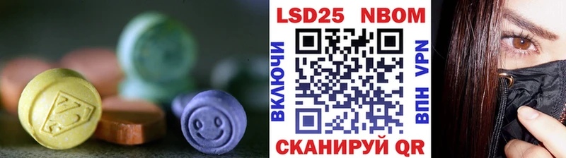 где купить наркотик Южноуральск Лсд 25 экстази кислота