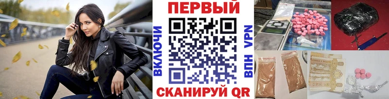 Первитин Methamphetamine  Южноуральск 