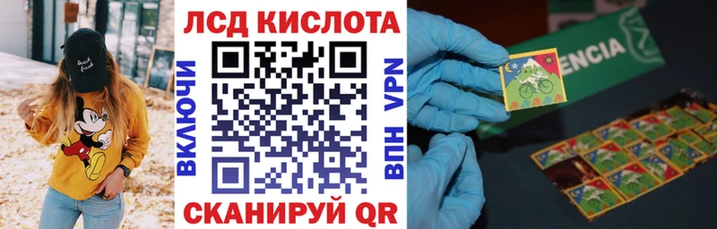 Марки N-bome 1500мкг  продажа наркотиков  Южноуральск 