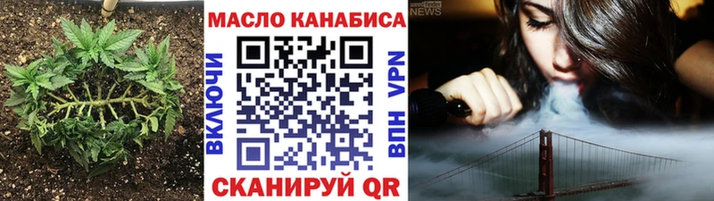 ТГК вейп  купить наркотики сайты  Южноуральск 
